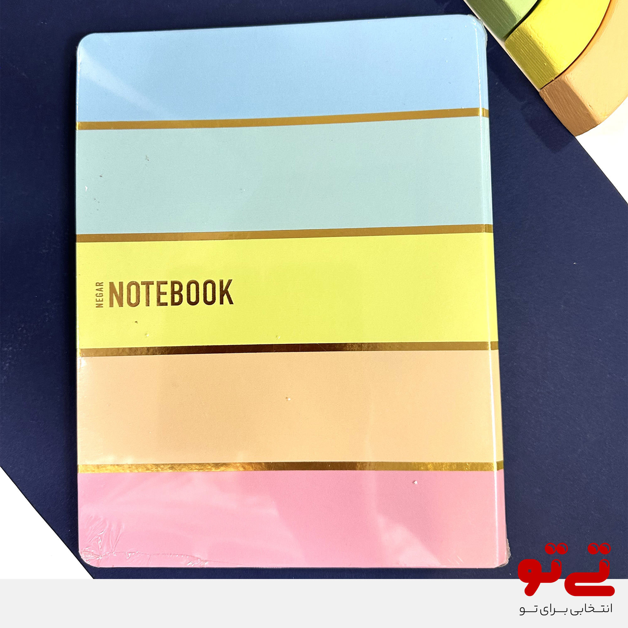 دفتر کلاسوری 20 حلقه جلد رنگی مدل2524